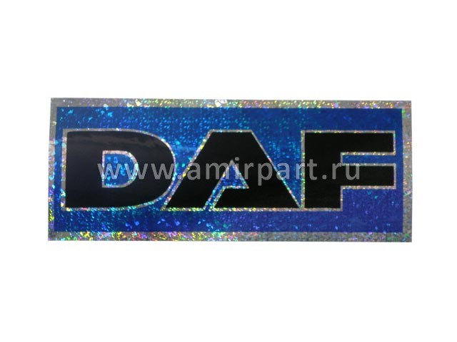 Эмблема DAF (9х23СМ) ассорти