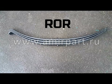 Рессора 21204279 ROR 3 листа 3/25х75х80 643+614/STELLOX 84-55607-SX