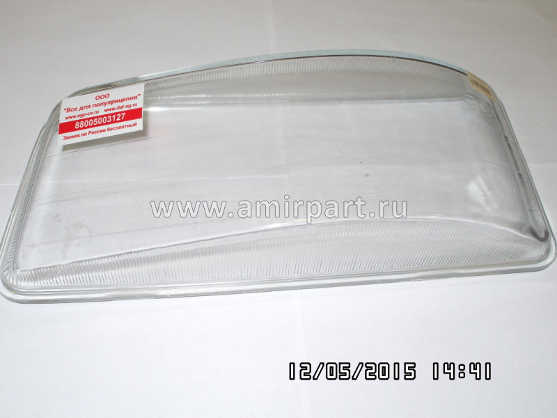 Стекло фары прав.(MAN TGA )