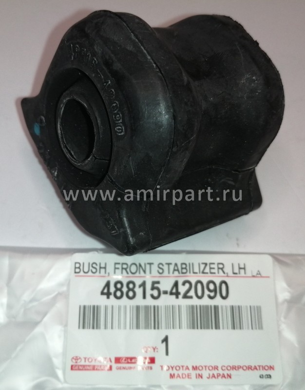 Втулка стабилизатора 48815-42090 (Toyota) левая/Sat ST4881542090
