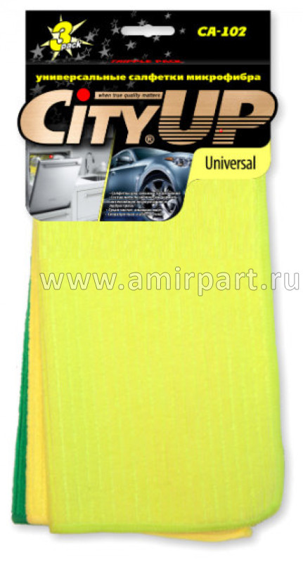 Салфетки из микрофибры "Универсальные" 3 шт 30х30 см City Up /кор. 120 шт/ СА-102