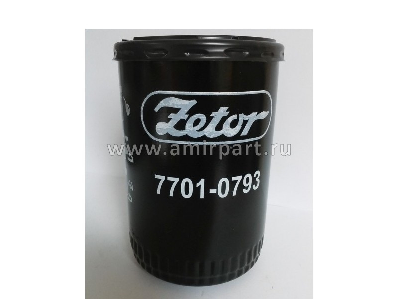 Фильтр масляный МКСМ-800 ZETOR 5201 Т19044 7701-0793