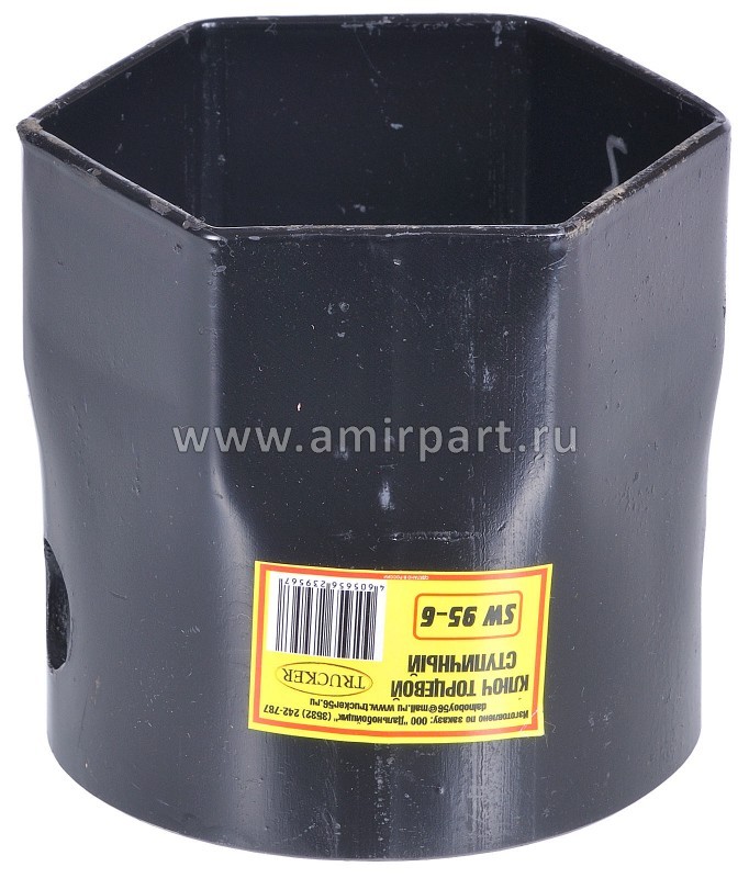 Ключ ступицы SW95-6 95мм 6-ти гранные гайки (BPW SAF DAF) Trucker SW95-6