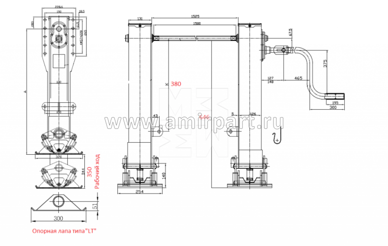 Устройство опорное 646 мм 28т / MARSHALL M2304034
