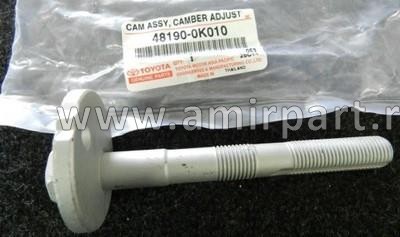Болт эксцентрик нижнего рычага Toyota 48190-0К030