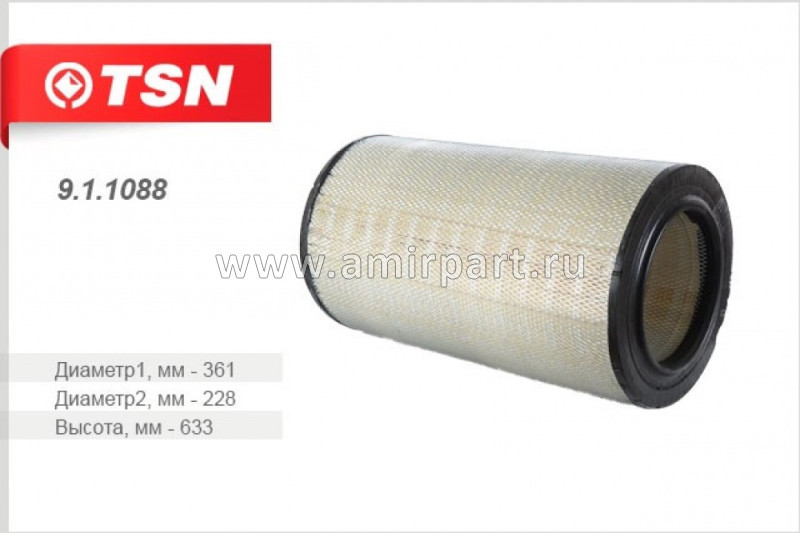 Фильтр воздушный P781098/TSN 911088