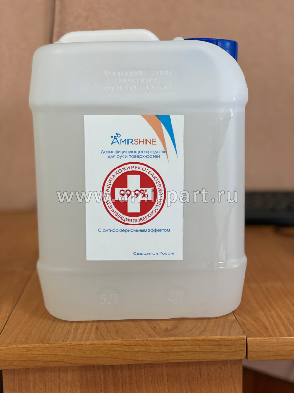Раствор спиртовой (антисептик) 5 литров AmirShine