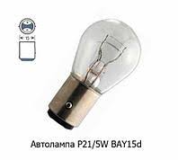 Автолампа A 24-21+5 (BAY15d) двух.конт. "Брест" @2789
