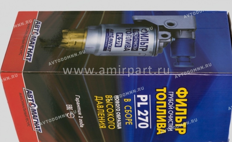 Фильтр ФГОТ(ЕВРО 2) PL270 с отстойником в сб. 04.59210-00.00066