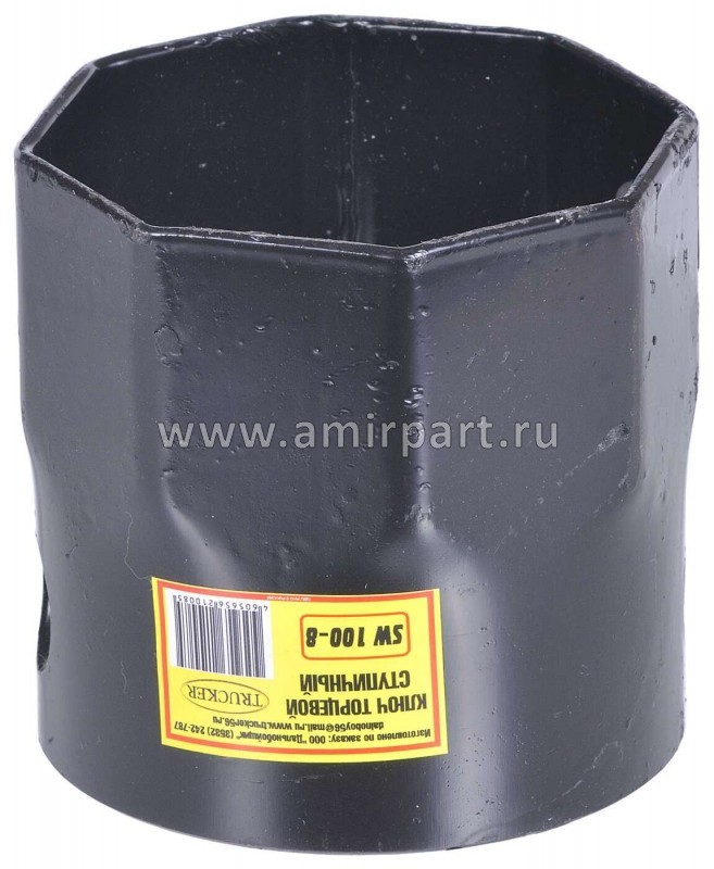 Ключ ступицы SW115-6