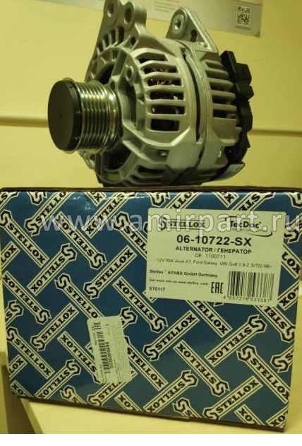 Генератор 120A 1800A008