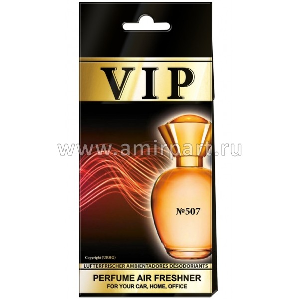 Ароматизатор подвесной "CARIBI" VIP №507 по мотивам Armani "Armani Code"