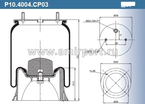Пневморессора P10.4004.CP03 (пласт. стакан) SAF