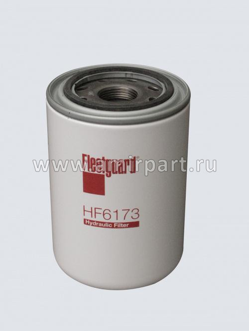 Фильтр гидравл. HF6173 Fleetguard/TSN 9210