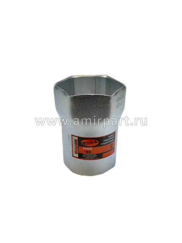 Ключ ступицы 85мм (6-и гранный, торцовый трубчатый, SAF, SMB, BPW, Trailor) АТ-6645