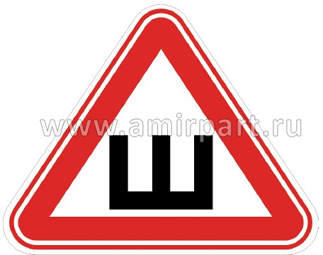Знак "ШИПЫ" самоклеющийся наружный