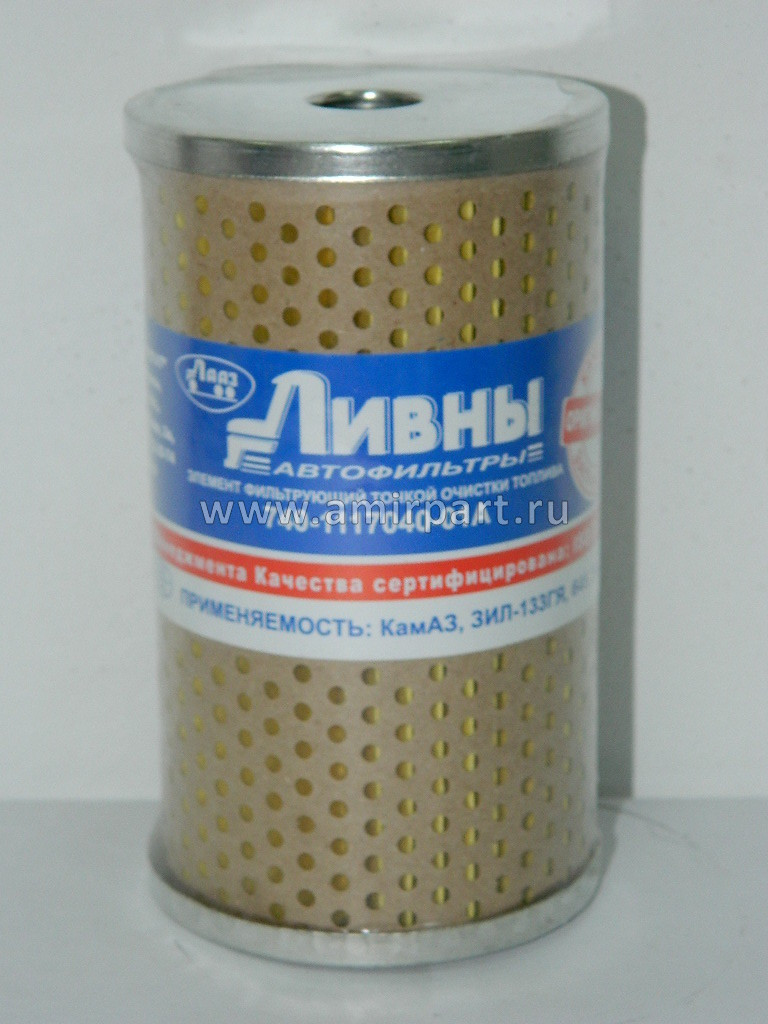 Элемент фильтрующий КАМАЗ топливный ЛААЗ 740.1117040-01