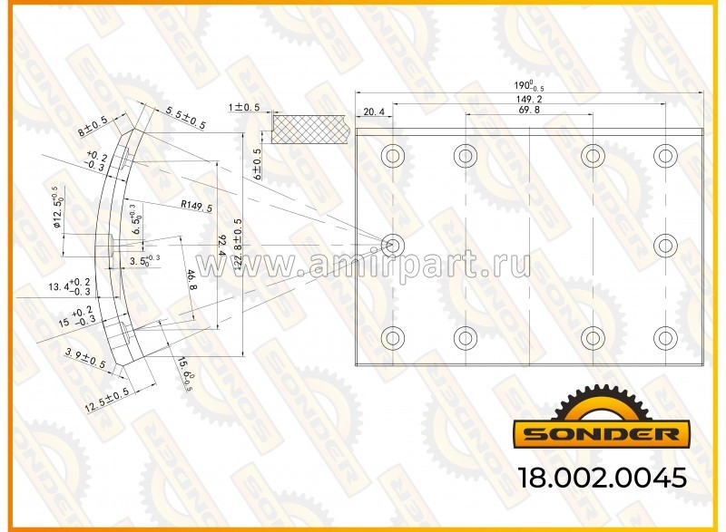 Накладки тормозные 310х190 ROR (19604/19605) (M2196040) / Stellox 85-01045-SX @88300