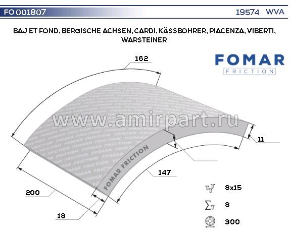 Накладки тормозные 300x200 BPW (0309214120) ROR (19574) / Fomar 65001807N00A8RV @4284