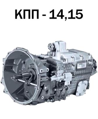 Коробка передач 152-258 Камаз-кран (ОАО КАМАЗ)