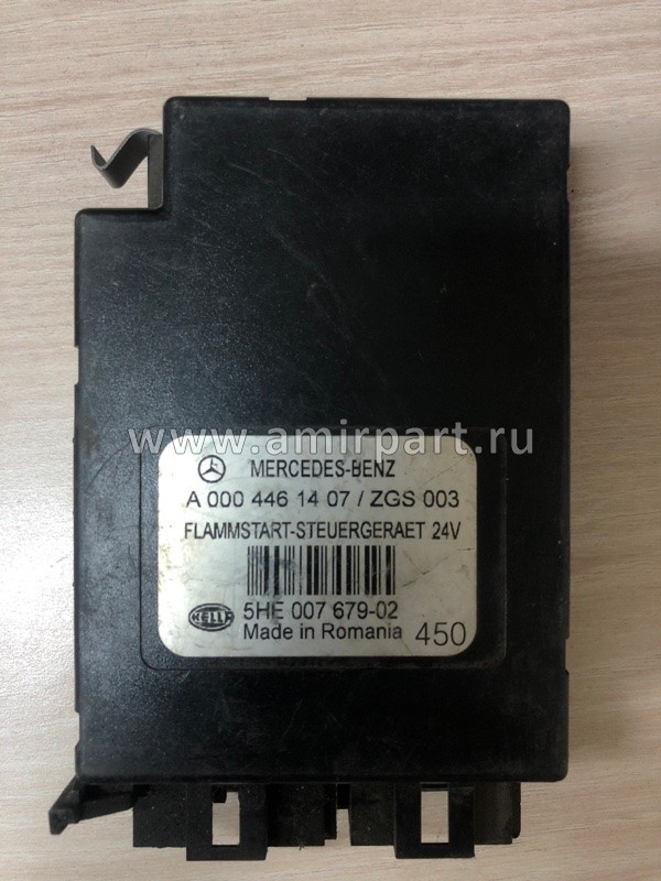 Блок управления системы A0004461407/A0004461707