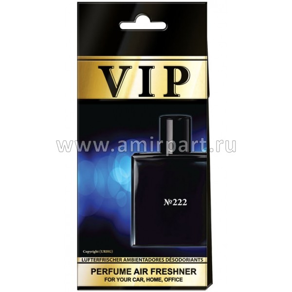 Ароматизатор подвесной "CARIBI" VIP №222 по мотивам Chanel "Bleu de Chanel"
