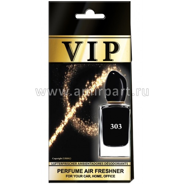 Ароматизатор подвесной "CARIBI" VIP №303 по мотивам Armani "Sl Intense"