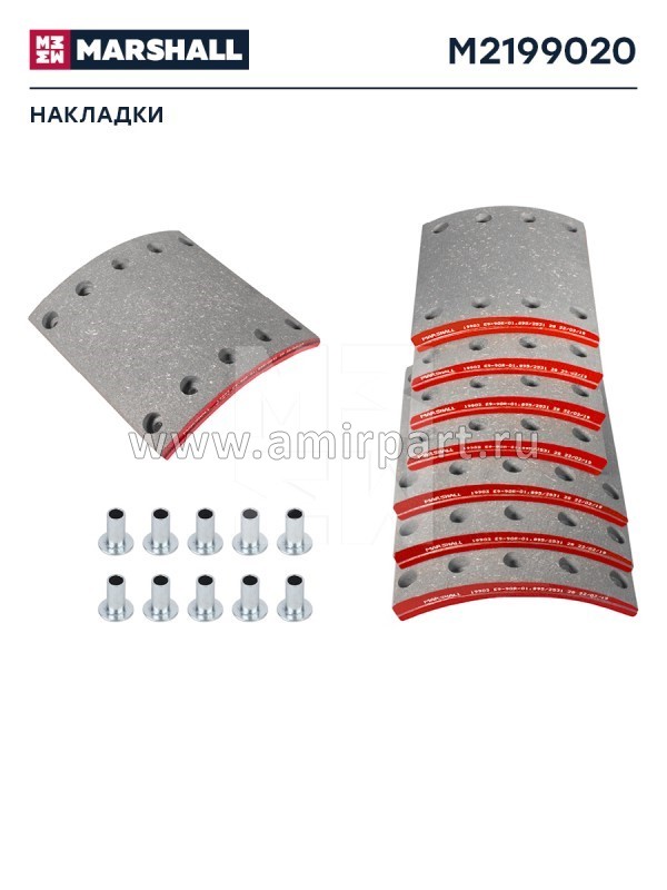 Накладки тормозные 360x200 19902 BPW (0309219540) ROR (MBLK2440) / Marshall M2199020 @4283
