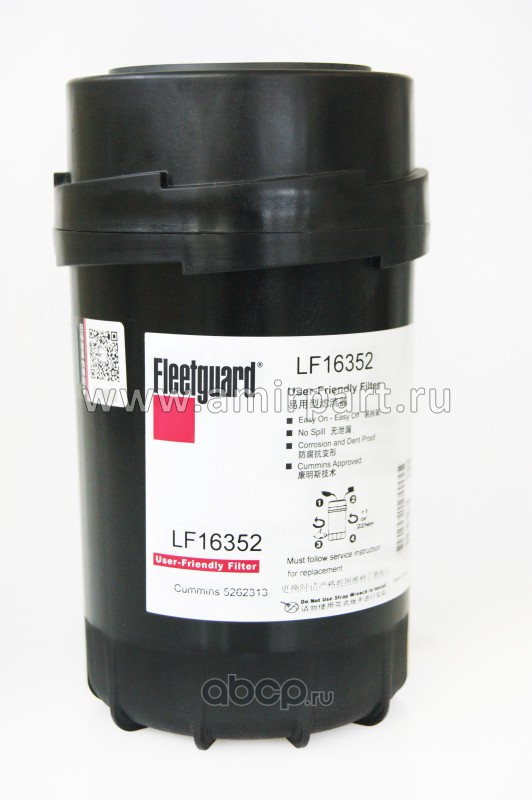 Фильтр топливный ГАЗ (5262313) CUMMINS (5262313) / FLEETGUARD LF16352