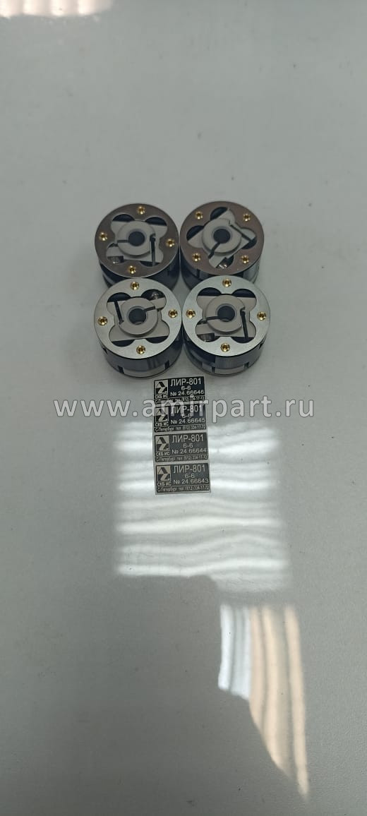 Муфта ЛИР-801-6-6
