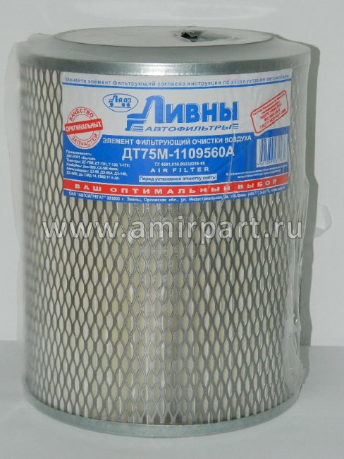 Элемент фильтрующий очистки воздуха ДТ75М-1109560А