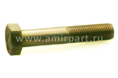 Болт М12х65х1,25 крепл. цапфы, тяги сошки 1/55411/21