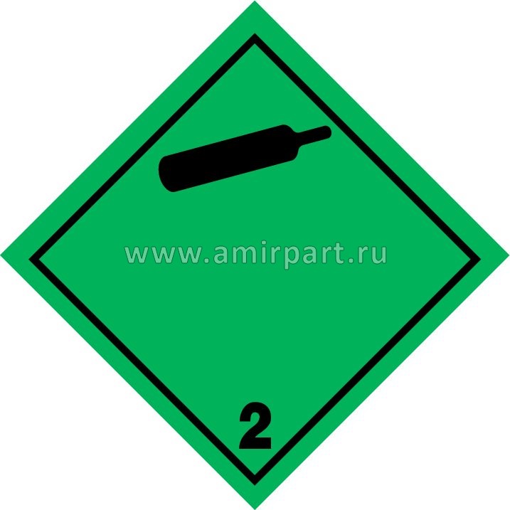 Знак "Класс 2.2 Невоспламеняющиеся, нетоксичные газы" (алюм 1,0) 300*300