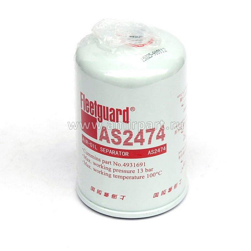 Фильтр сепаратор мочевины AS2474/МАРК AS2474
