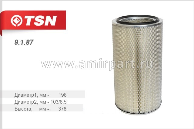 Фильтр воздушный AF4110/TSN 9.1.87