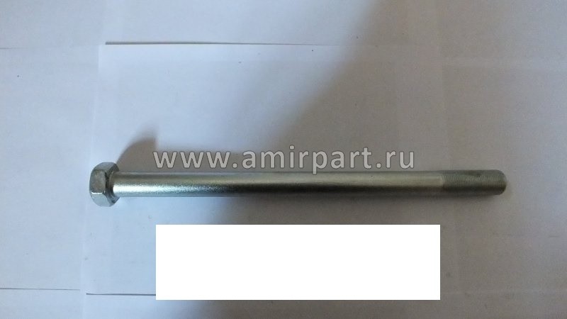 Болт М20х1,5х310 крепления реакт.штанги 6520-2919035