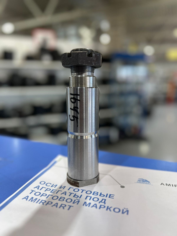 Палец реактивной штанги в сборе L=200 ТСП 313-2919030 Гайка для изг-я N1292