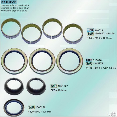 Р/к тормозного вала 310023 HD-Parts