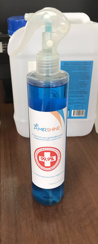 Раствор спиртовой(антисептик) 0,35л AmirShine