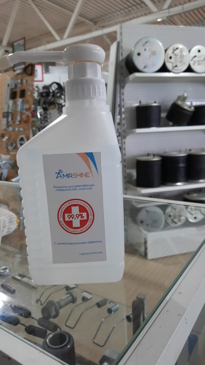 Раствор спиртовой(антисептик) 1л AmirShine