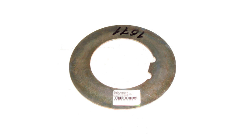 Шайба замковая 9693-2918099 на ось балансира