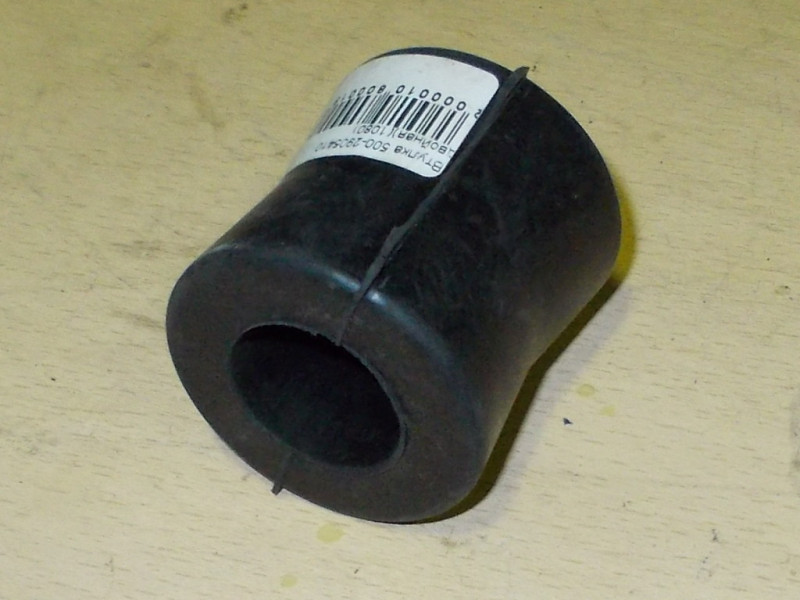 Втулка амортизатора 500-2905410 (двойная)