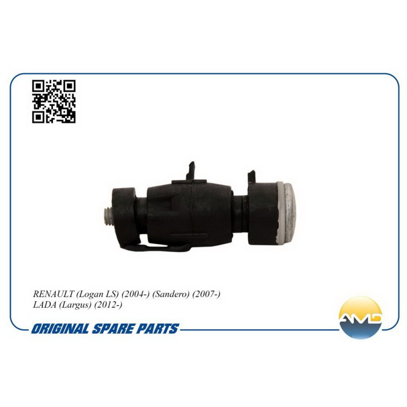 Стойка стабилизатора переднего 6001547138/AMD.SL375