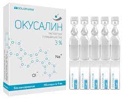 Раствор для промывания глаз (20мл)