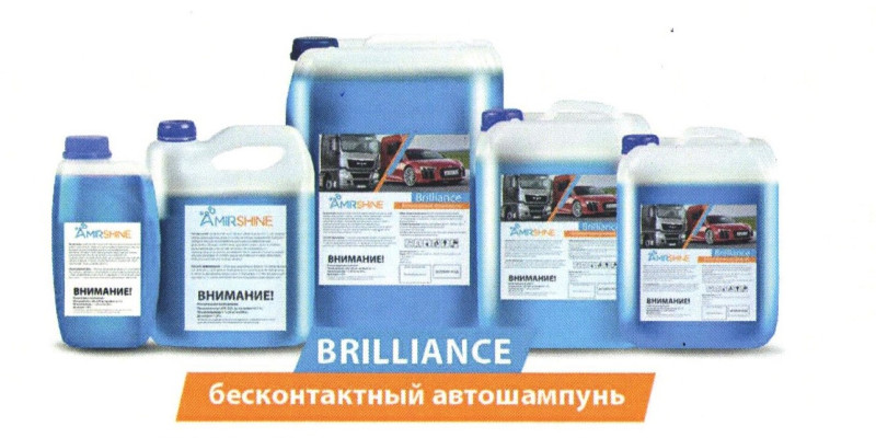 Amir Shine Brilliance СДБМА (концентрат) 1кг/12 шт в уп