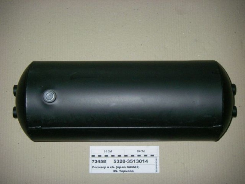 Баллон воздушный Ресивер 5320-3513014 20л