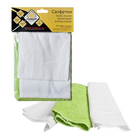 Салфетка "ГЛАВДОР" в наборе:вафельная, махровая, фланелевая (3шт)