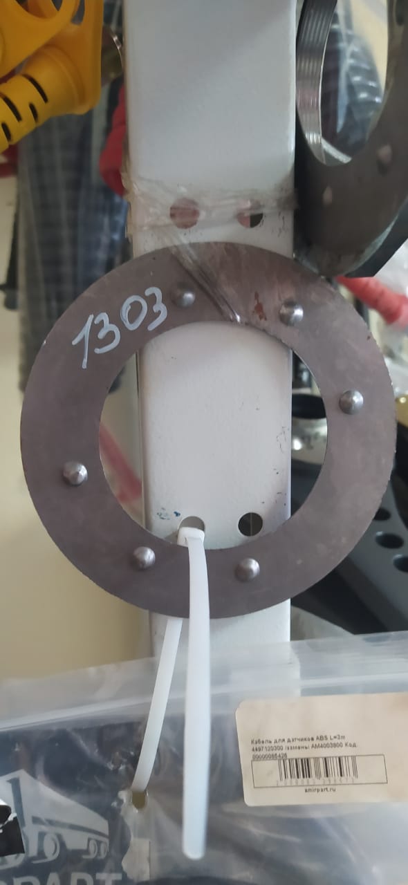 Шайба замковая контргайки 314-2918099