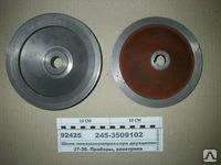 Шкив компрессора 500-3509130-12