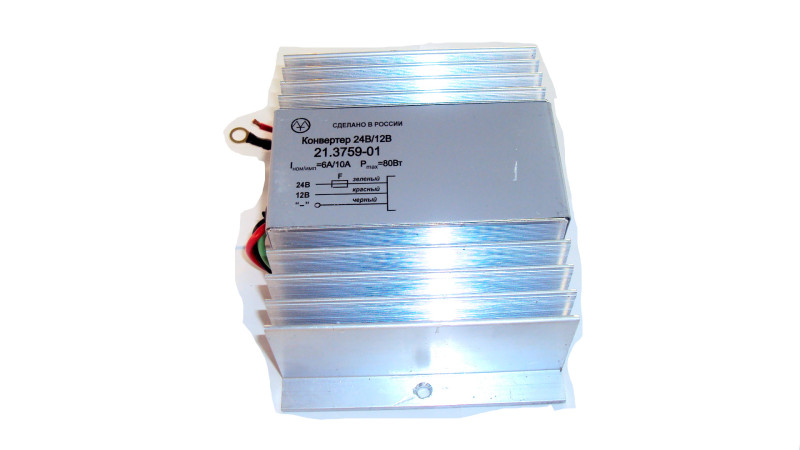 Конвертор 24/12V (10А) 21.3759-01
